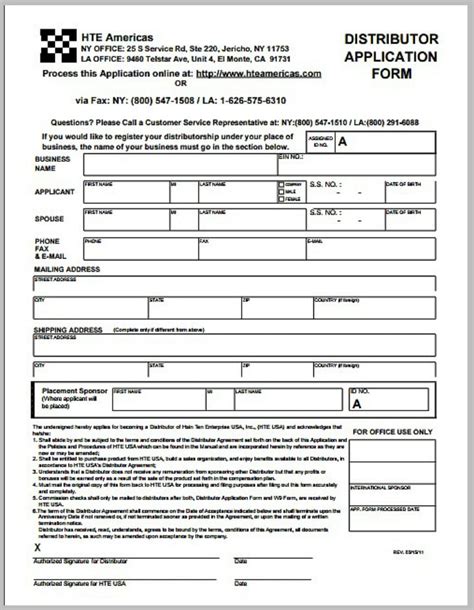 Online Distributor Application .